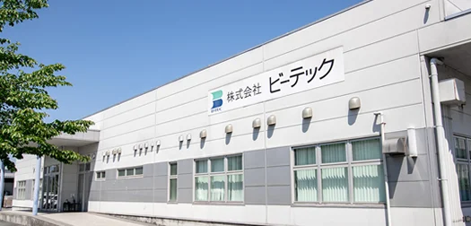 Suzutake Co., Ltd. Japan Tkyo bin cosmetic