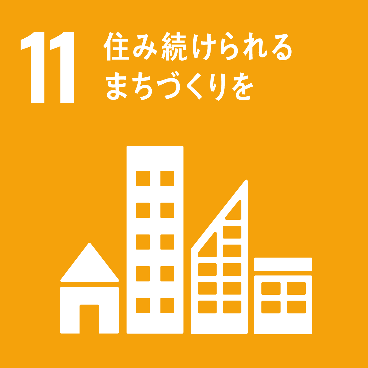 株式会社鈴竹 鈴竹 SDGsへの取り組み