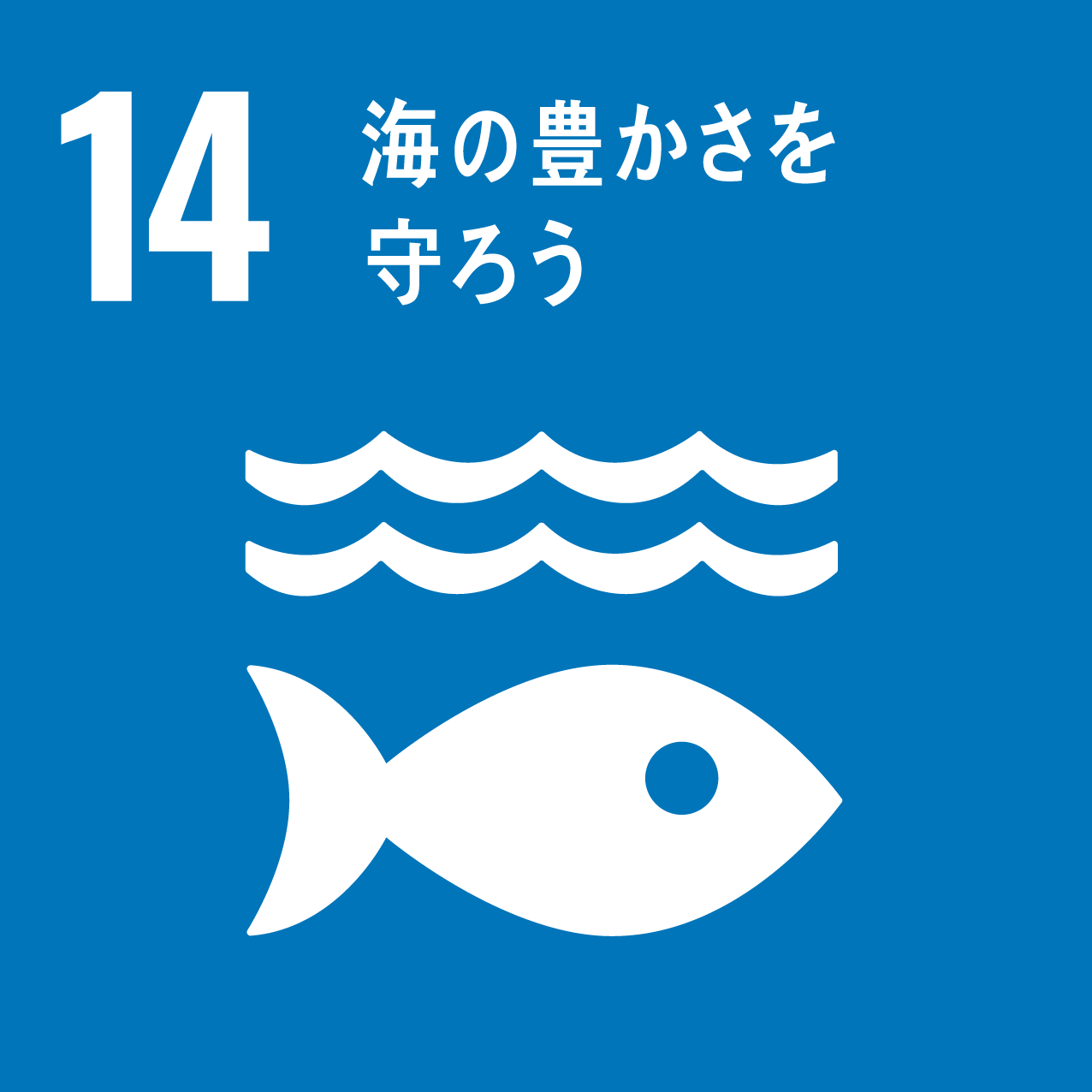 株式会社鈴竹 鈴竹 SDGsへの取り組み