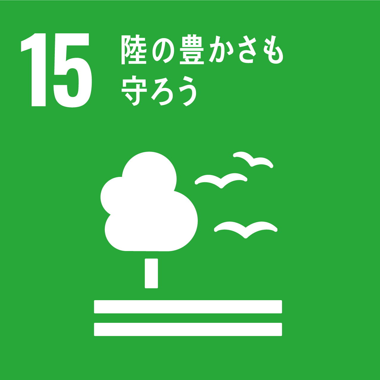 株式会社鈴竹 鈴竹 SDGsへの取り組み