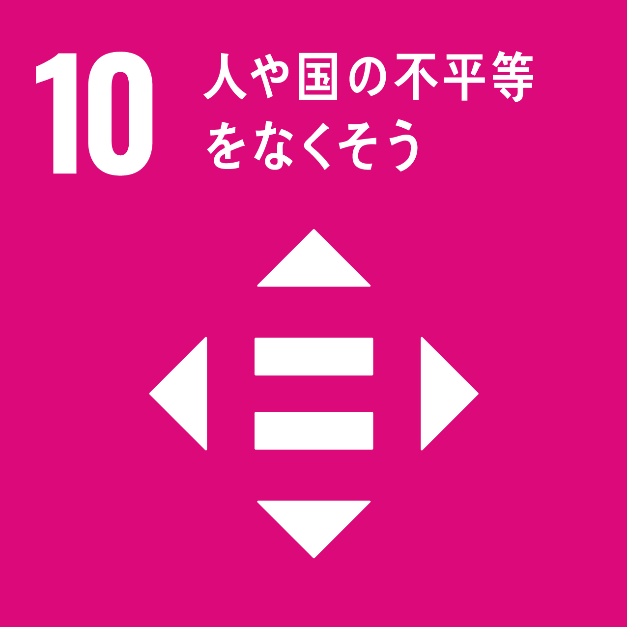 株式会社鈴竹 鈴竹 SDGsへの取り組み