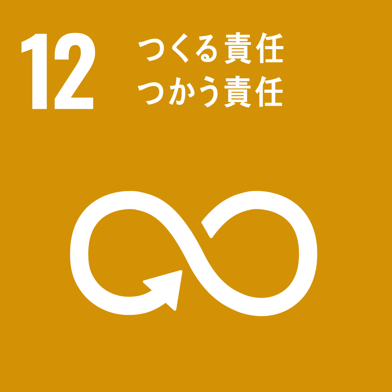 株式会社鈴竹 鈴竹 SDGsへの取り組み