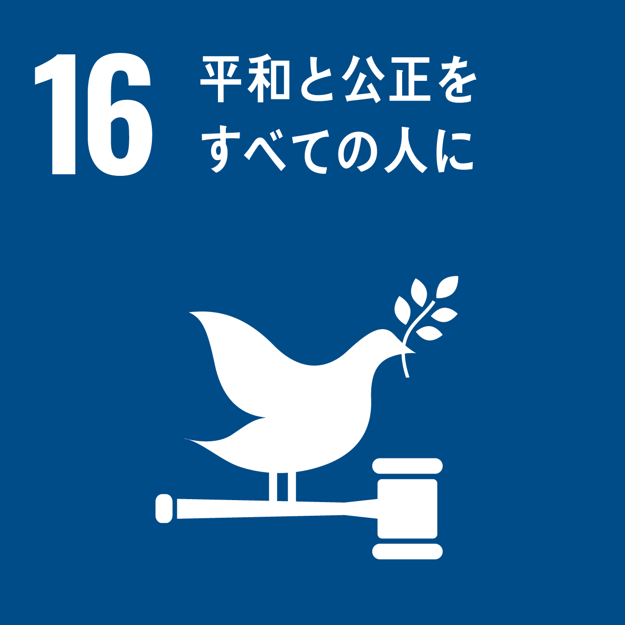 株式会社鈴竹 鈴竹 SDGsへの取り組み